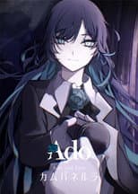 Poster for Ado 2nd LIVE: Campanella