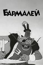 Poster for Barmaley