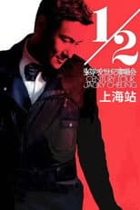 Poster for 张学友二分之一世纪世界巡回演唱上海站