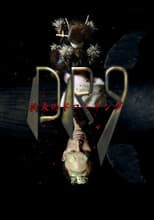 Poster for Drawing Restraint 9