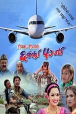 Poster for Chhakka Panja Collection