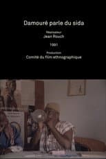 Poster for Damouré Speaks About AIDS