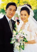 Poster for See and See Again
