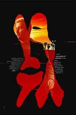Poster for 1968