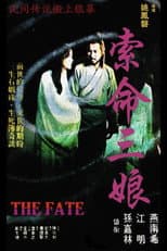 Poster for The Fate