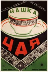 Poster for Cup of Tea