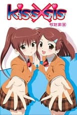 Poster for Kiss×sis OAD