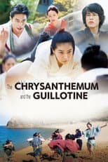 Poster for The Chrysanthemum and the Guillotine