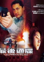 Poster for Ultimatum