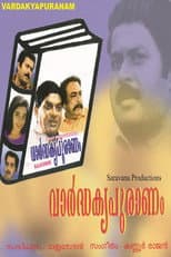 Poster for Vardhakya Puranam