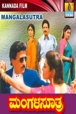 Poster for Mangala Suthra