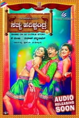 Poster for Sathya Harishchandra