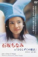 Poster for Just a Drop of Magic