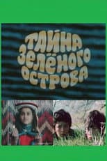 Poster for The Mystery of the Green Island