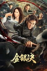 Poster for The Duel of Gold and Silver