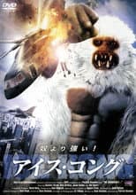 Poster for The Abominable...
