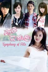 Poster for Symphony of Fate