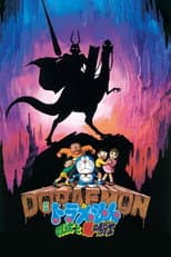 Poster for Doraemon: Nobita and the Knights on Dinosaurs