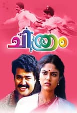 Poster for Chithram