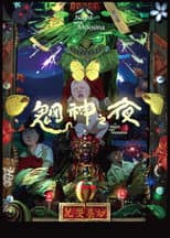 Poster for A Night with Moosina