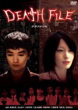 Poster for DEATH　FILE