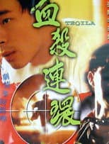 Poster for Tequila