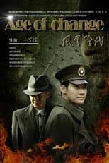 Poster for Age of Change