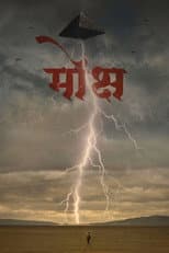 Poster for Mokshya