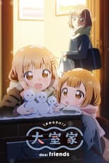 Poster for Oomuro-ke: Dear Friends