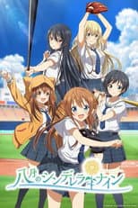 Poster for Cinderella Nine
