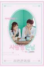 Poster for Room of Romance