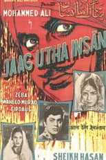 Poster for Jaag Utha Insaan
