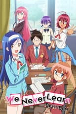 Poster for We Never Learn: BOKUBEN