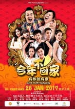 Poster for Love from Kampung
