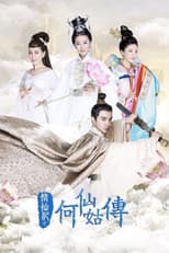 Poster for The Legend of He Xian Gu