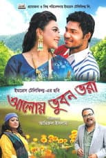 Poster for Aloy Vhubon Vhora