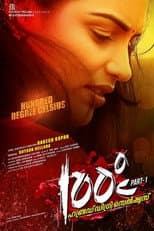 Poster for 100 Degree Celsius