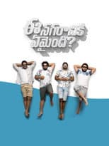 Poster for Ee Nagaraniki Emaindi?