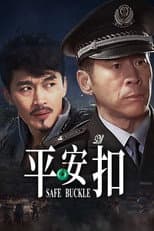 Poster for Safe Buckle