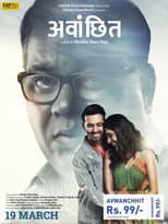 Poster for Avwanchhit