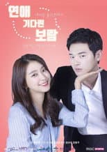 Poster for Worth Love, Bo Ram