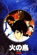 Poster for Phoenix: Space Chapter