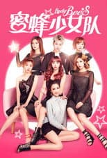 Poster for Lady Bees