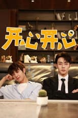 Poster for Happy Happy