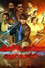 Poster for Enimey Nangadha Head Lines