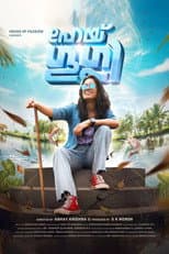 Poster for Hey Googly