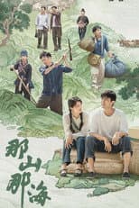 Poster for That Mountain That Sea
