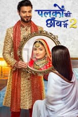 Poster for Palkon Ki Chhaon Mein 2