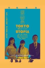 Poster for TOKYO UTOPIA