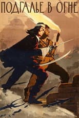 Poster for Podhale w ogniu